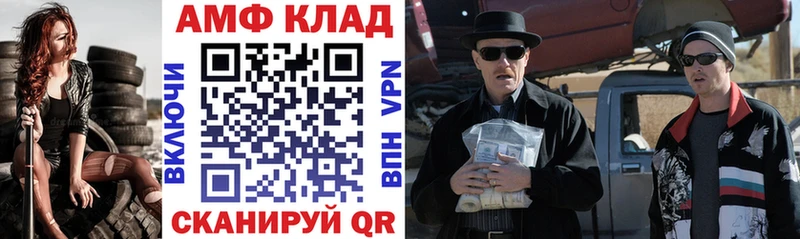 продажа наркотиков  Хилок  Амфетамин Premium 