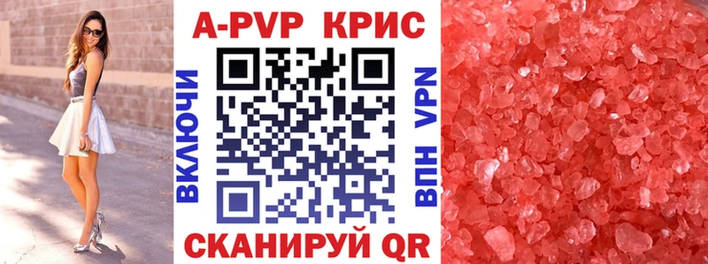 Alpha PVP VHQ  наркотики  Хилок 