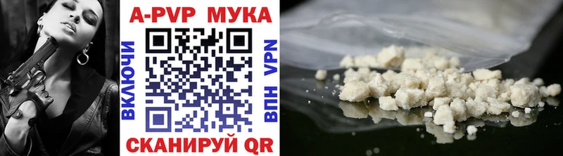 А ПВП Crystall Хилок