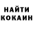 КЕТАМИН VHQ Monica Cruces
