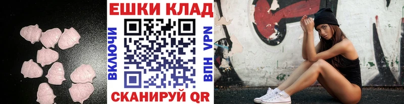 Ecstasy Cube Хилок