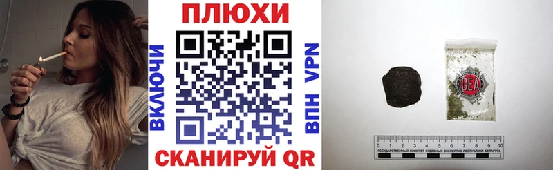 Гашиш 40% ТГК  Хилок 