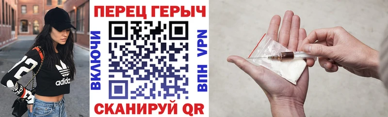 как найти закладки  Хилок  ГЕРОИН хмурый 