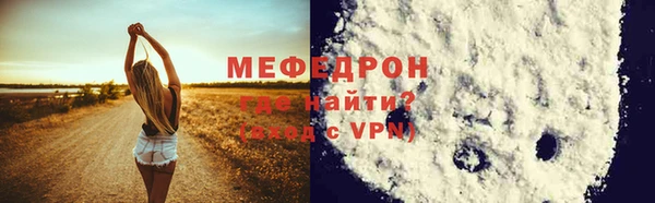 мескалин Новодвинск