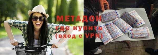мескалин Новодвинск