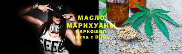 альфа пвп VHQ Новокубанск