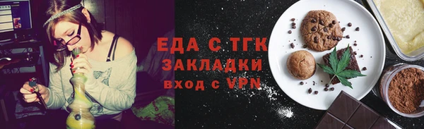 альфа пвп VHQ Новокубанск