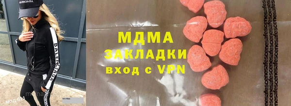 мдма Новозыбков