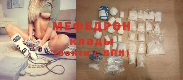 мескалин Новодвинск