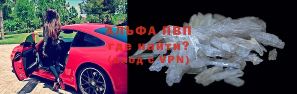 мескалин Новодвинск