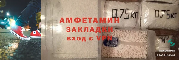 мдма Новозыбков