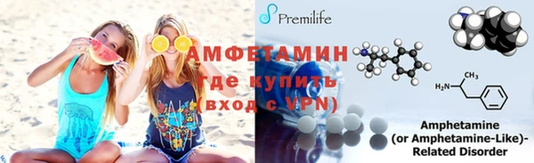 альфа пвп VHQ Новокубанск