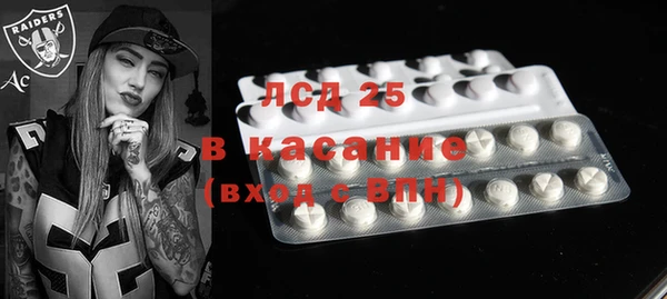 мдма Новозыбков