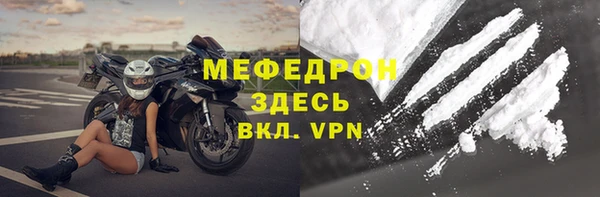 мескалин Новодвинск