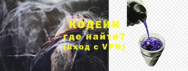 альфа пвп VHQ Новокубанск