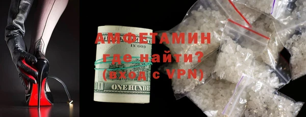 мдма Новозыбков