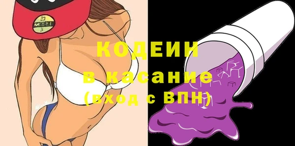 мдма Новозыбков