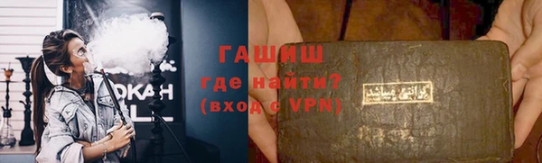 гидра Нефтекумск