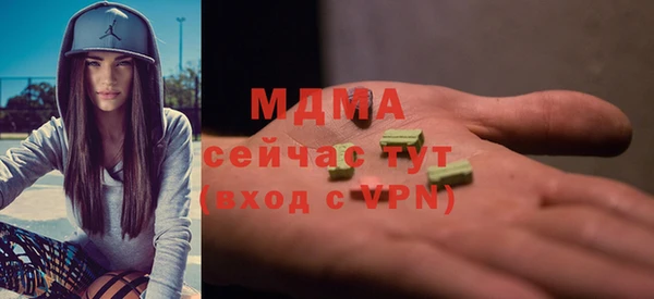 мескалин Новодвинск