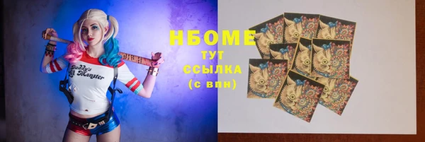 мдма Новозыбков