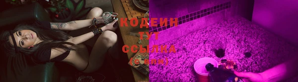 альфа пвп VHQ Новокубанск