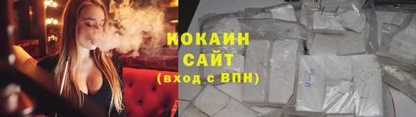 альфа пвп VHQ Новокубанск
