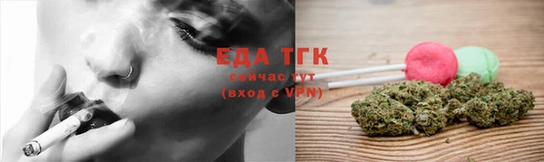 мескалин Новодвинск