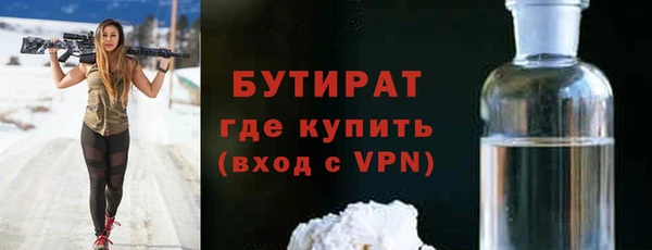мдма Новозыбков