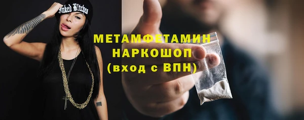 таблы Нея