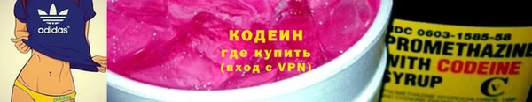 мескалин Новодвинск