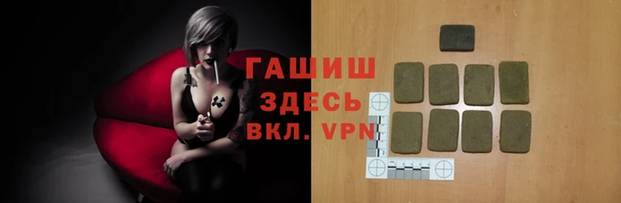 мдма Новозыбков