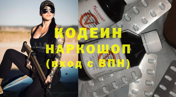 мдма Новозыбков