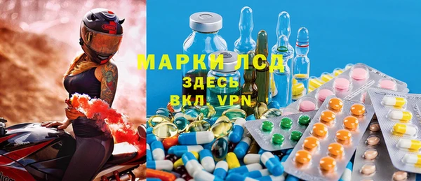 мескалин Новодвинск