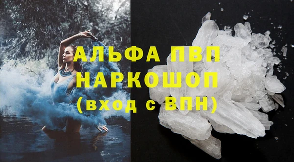 мескалин Новодвинск