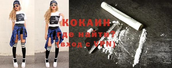 мескалин Новодвинск