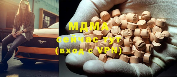 мдма Новозыбков