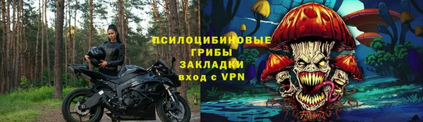 таблы Вуктыл