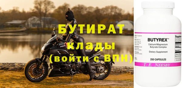 альфа пвп VHQ Новокубанск