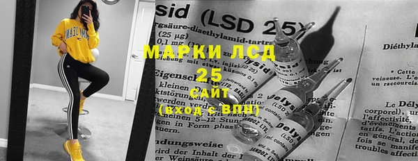 мдма Воткинск
