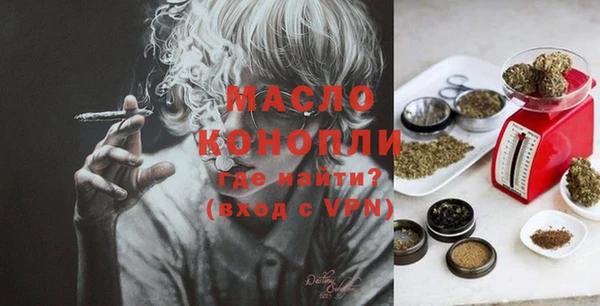 альфа пвп VHQ Новокубанск