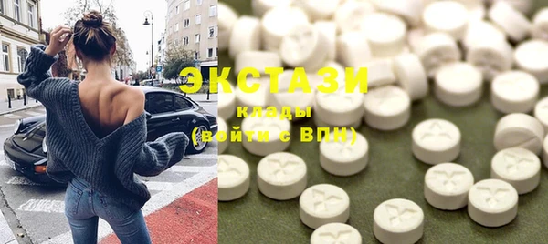 альфа пвп VHQ Новокубанск