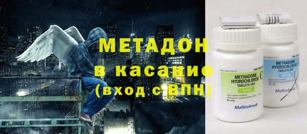 альфа пвп VHQ Новокубанск