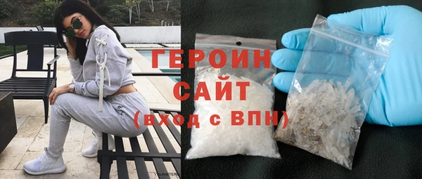 альфа пвп VHQ Новокубанск