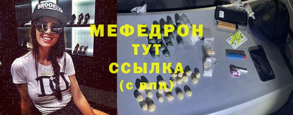 мдма Новозыбков