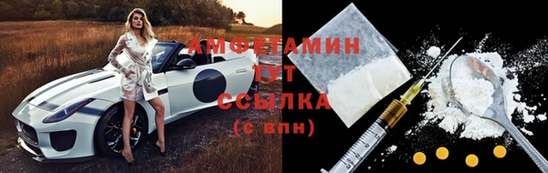 альфа пвп VHQ Новокубанск