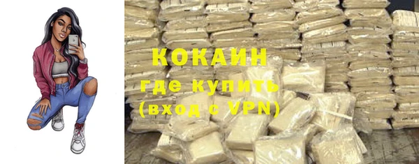 альфа пвп VHQ Новокубанск