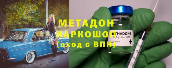 мдма Новозыбков