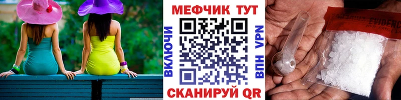 Меф mephedrone  Хилок 