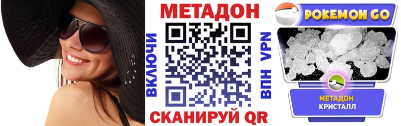 маркетплейс какой сайт  Хилок  МЕТАДОН белоснежный  сколько стоит 