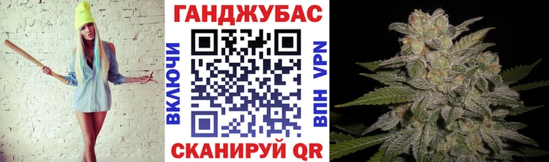 Канабис гибрид  цена наркотик  Хилок 